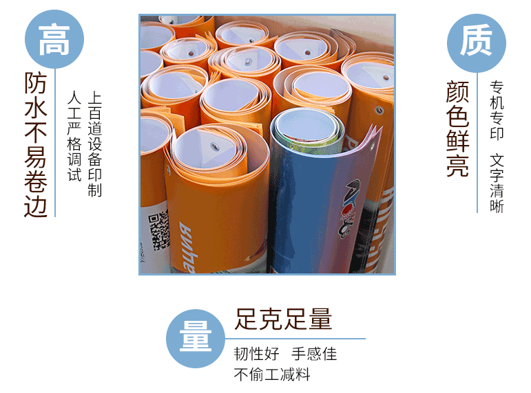 影響海報<strong>印刷</strong>的報價幾個因素