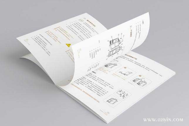 說明書印刷  第6張