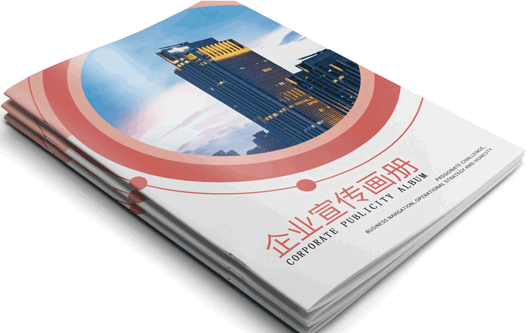 畫冊印刷  第3張