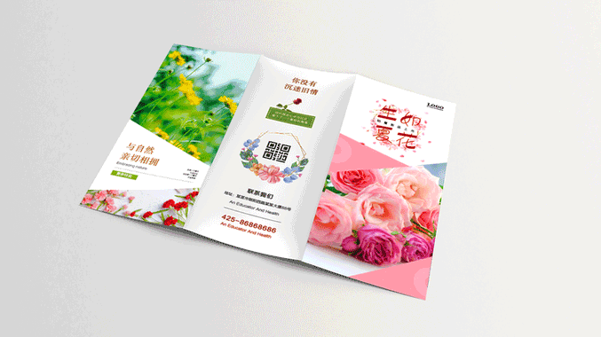 折頁數碼印刷  第2張