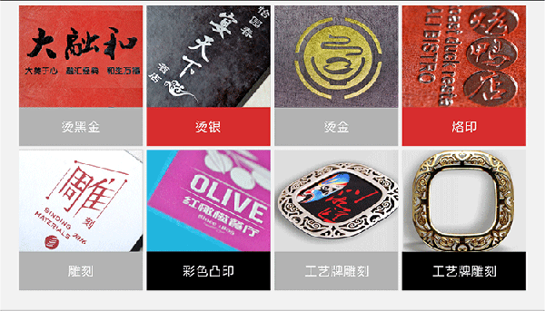 高檔菜譜制作封面一般都會選用什么工藝？  第1張