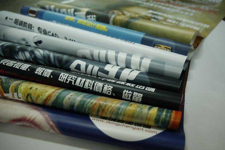 企業宣傳海報印刷前如何突出主題吸人眼球？  第1張