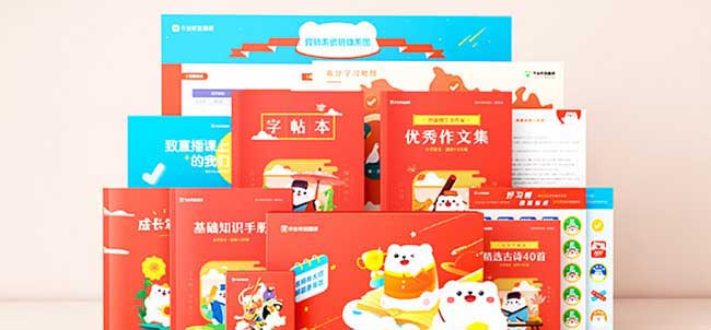 學(xué)習(xí)資料  第2張