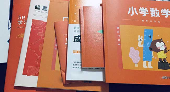 學(xué)習(xí)資料