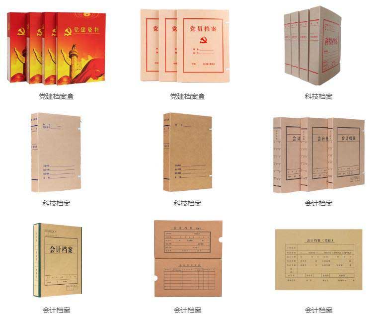 紙板檔案盒印刷材質如何體現設計效果？  第1張