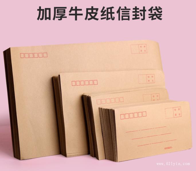 上海哪里可以<strong>印刷</strong>牛皮紙信封？