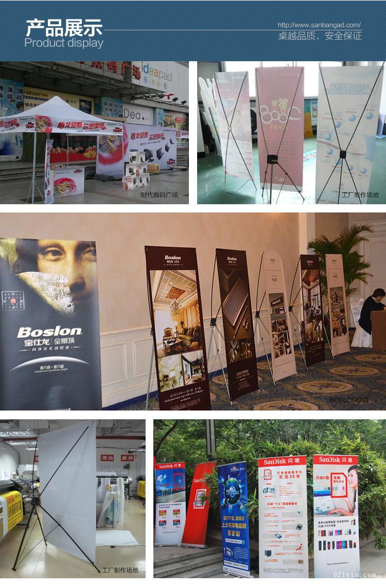 X展架制作  第2張