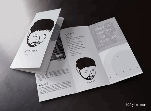 上海專業折頁印刷公司讓宣傳更有效果  第1張