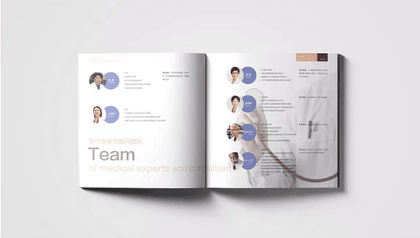 醫(yī)療畫(huà)冊(cè)  第4張