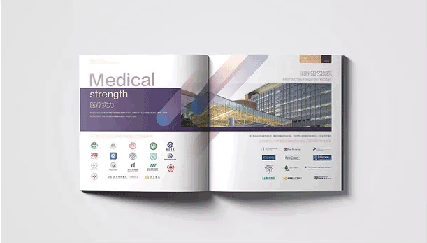 醫(yī)療畫(huà)冊(cè)  第6張