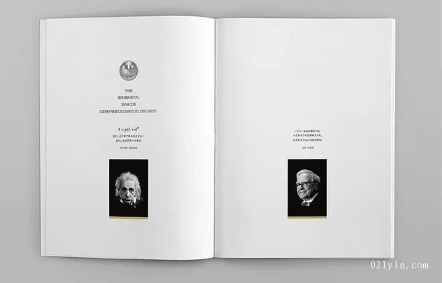 上海高檔畫冊印刷廠的轉型之路分析  第1張