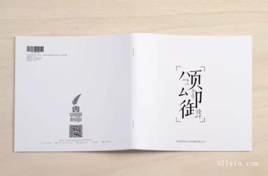 何選擇靠譜的上海黑白畫冊印刷企業？