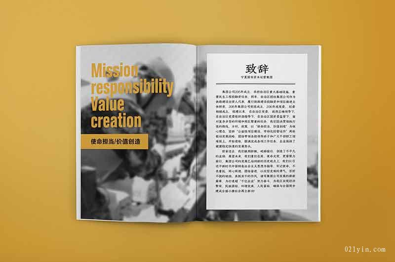 上海樣本印刷廠家該如何正確選擇？