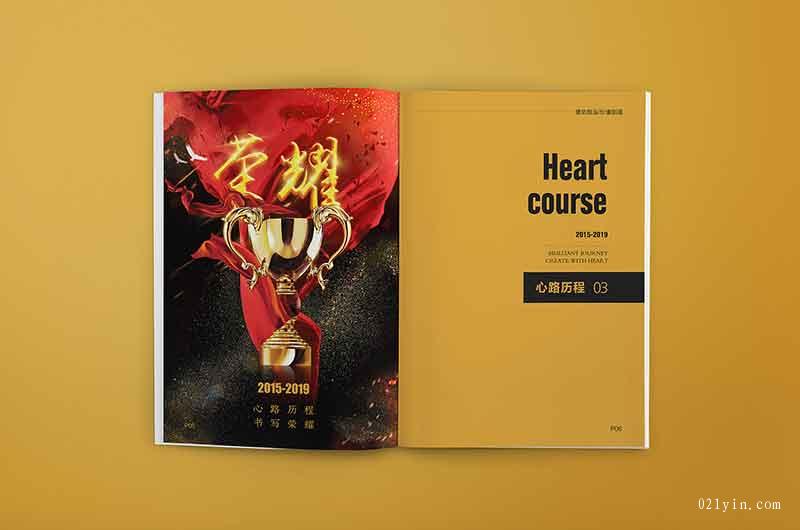 上海樣本印刷找哪家印刷廠比較好？