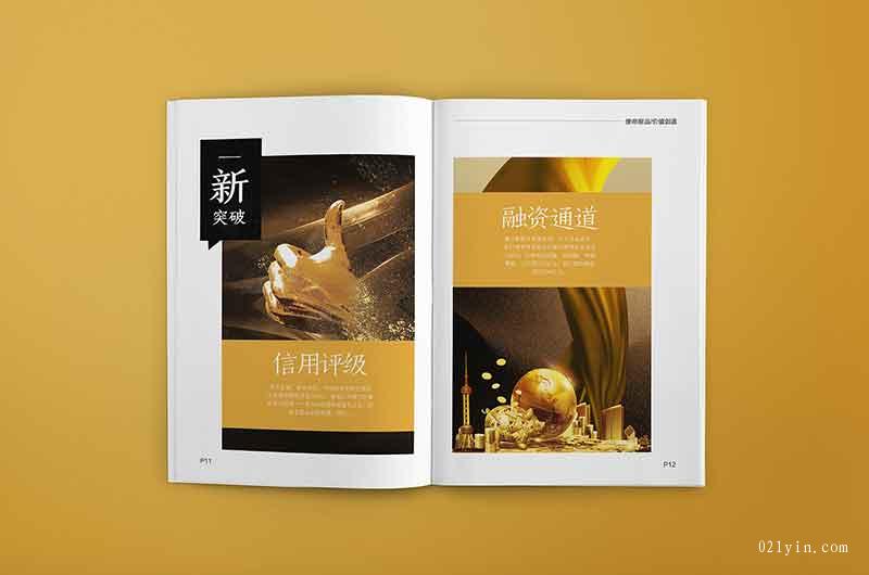 上海樣本印刷產品一定要做好色彩管理  第1張