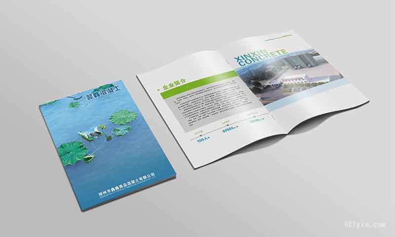 上海樣本印刷如何形成視覺沖擊力？  第1張