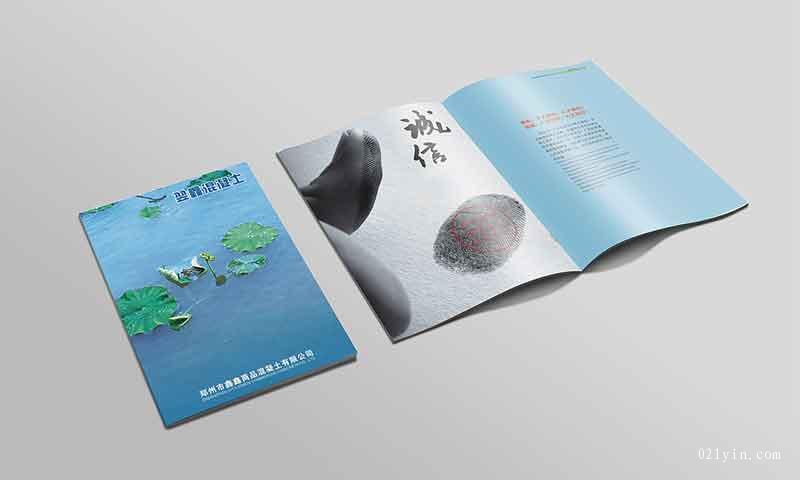 上海樣本印刷多少錢？