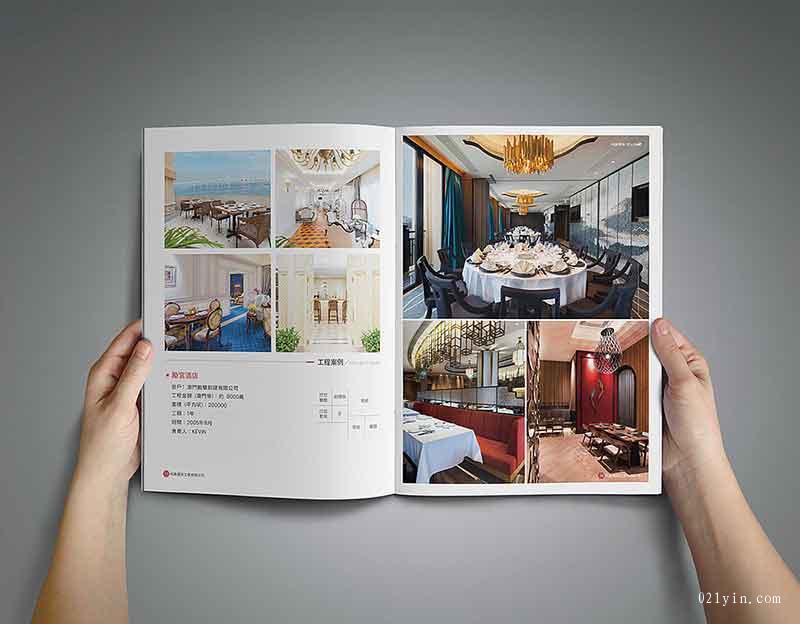 上海高檔樣本印刷公司哪家好？