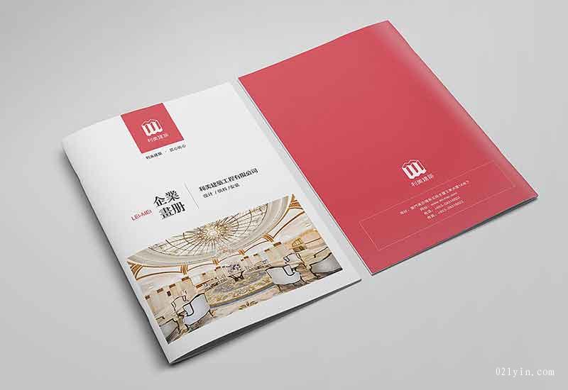 政府樣本印刷內(nèi)容規(guī)范排版怎么做到？