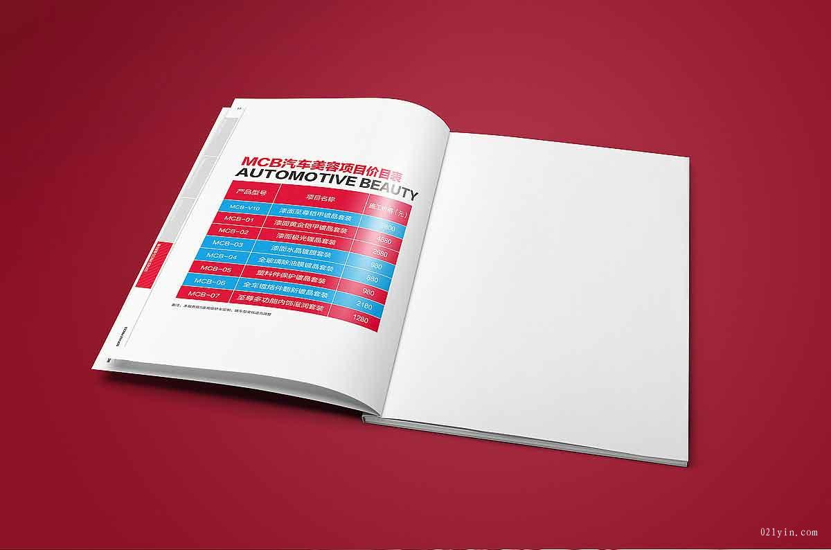 上海樣本印刷中水性油墨不穩定性的原因  第1張