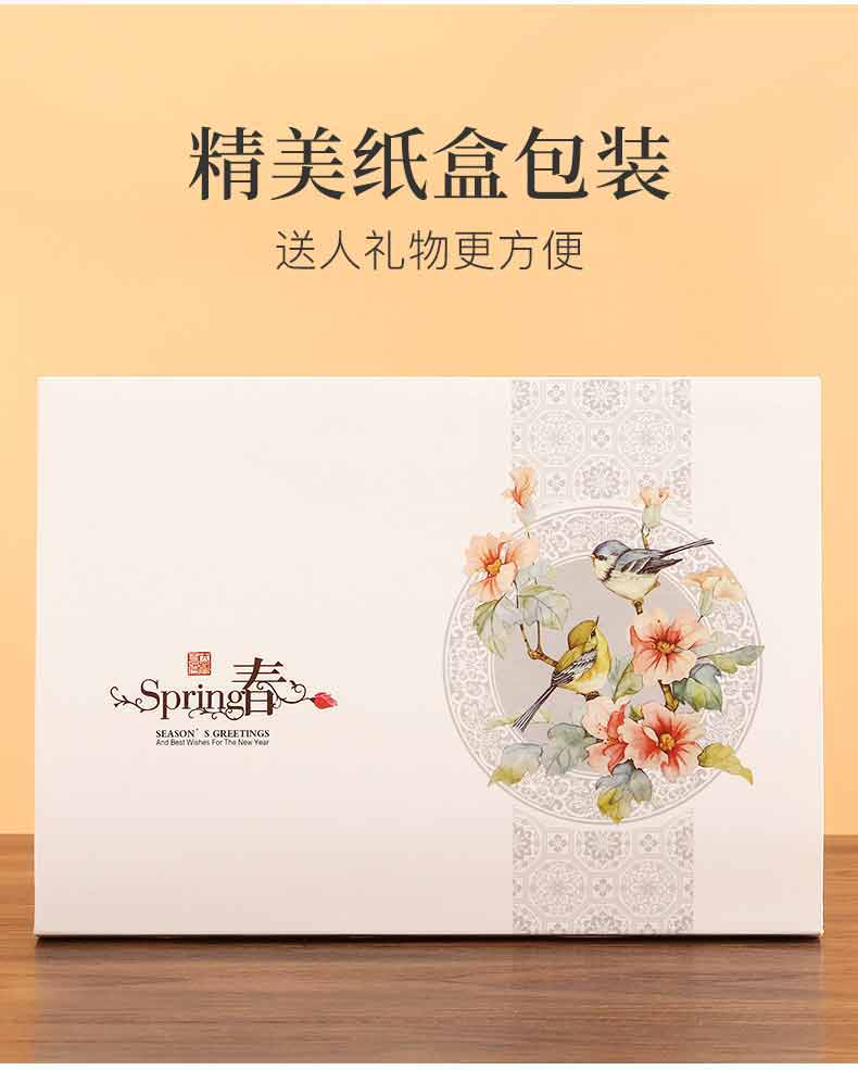 臺歷-報春圖  第3張