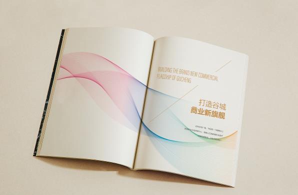 畫冊(cè)印刷  第2張