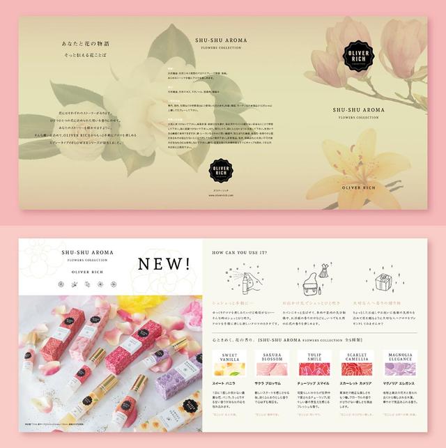 20款現(xiàn)代風(fēng)格畫冊(cè)設(shè)計(jì)欣賞/折頁設(shè)計(jì)-畫冊(cè)  第4張