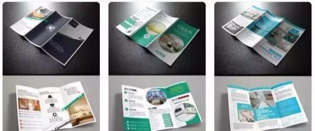 設(shè)計必備！常用印刷尺寸，單頁、畫冊、海報…收藏這一篇就夠  第6張