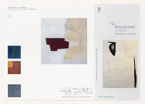 你造么？折頁設計的6種版式  第17張