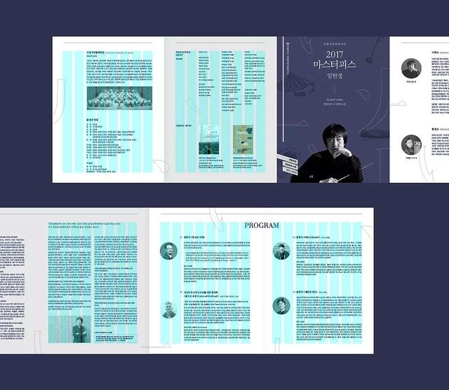 你造么？折頁設(shè)計(jì)的6種版式