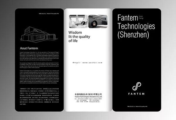 你造么？折頁設計的6種版式  第6張