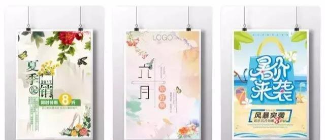 設(shè)計必備！常用印刷尺寸，單頁、畫冊、海報…收藏這一篇就夠  第8張