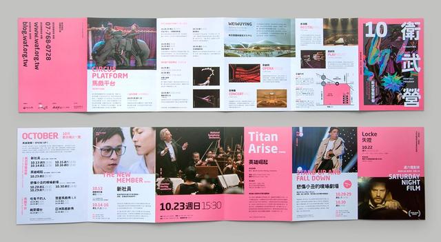 20款現(xiàn)代風(fēng)格畫冊(cè)設(shè)計(jì)欣賞/折頁設(shè)計(jì)-畫冊(cè)  第6張