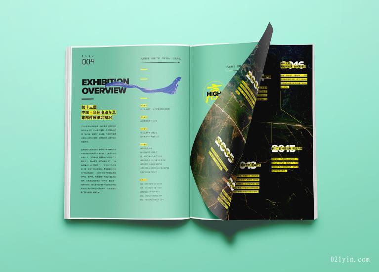 上海印刷廠高保真印刷與高清印刷的區(qū)別  第1張