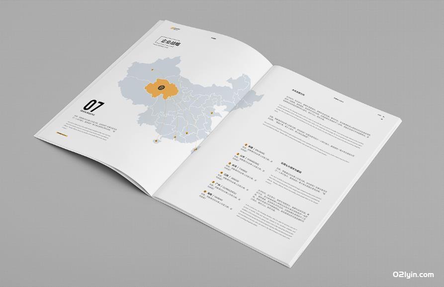 上海畫冊印刷服務  第4張