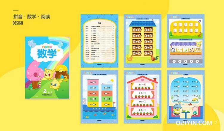 數學教材  第2張