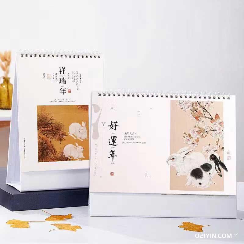 2023年臺(tái)歷印刷  第2張