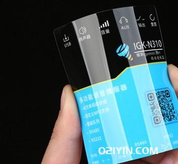 亮面語音播報器按鍵面板制作  第4張