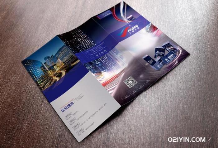 四折頁標準尺寸是多少？