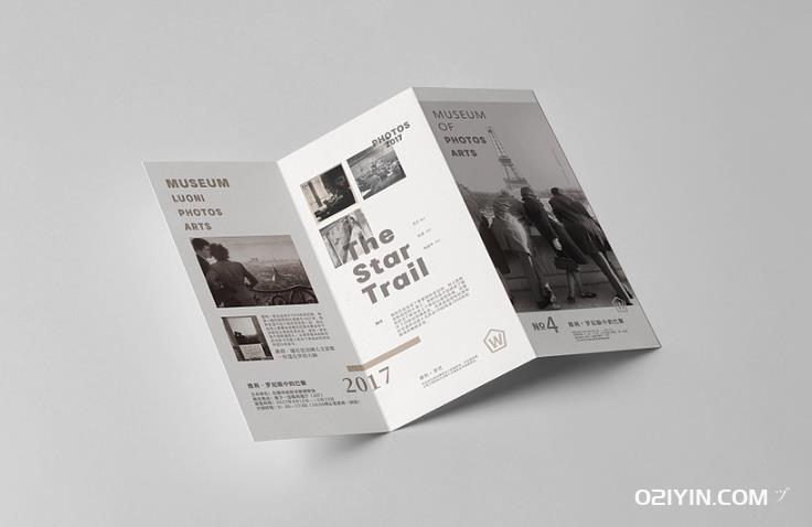 上海折頁印刷：融合創(chuàng)意與實(shí)用的多彩印刷藝術(shù)