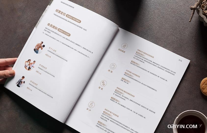 上海樣本印刷哪家便宜？  第1張