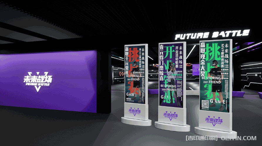 上海易拉寶展架設計制作  第4張