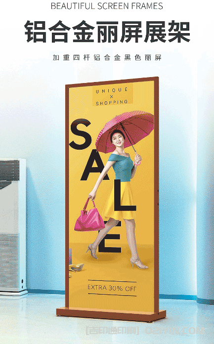 鋁合金麗屏展示架制作  第2張