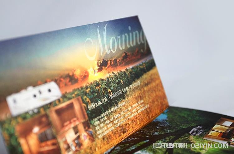 上海地區如何利用折頁印刷提高宣傳效果
