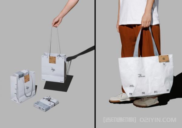 羊肉生鮮消費(fèi)品牌形象設(shè)計(jì)  第7張