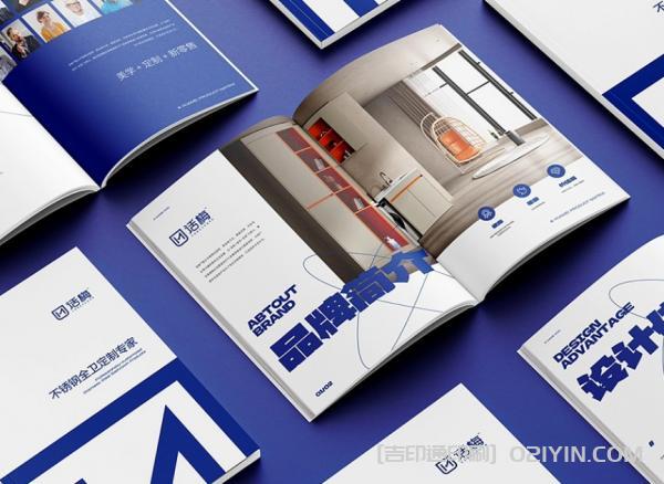 全屋定制企業畫冊設計印刷  第4張