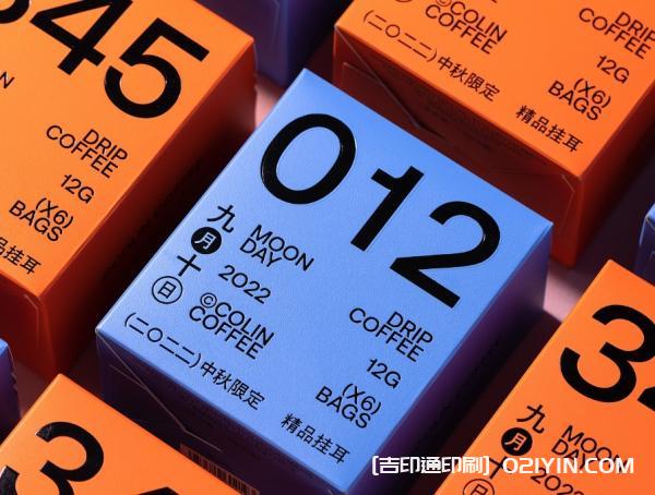 企業(yè)咖啡禮盒定制  第3張