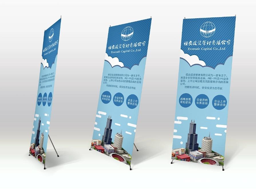 促銷展架設計  第3張