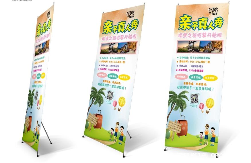 培訓機構(gòu)展架制作廠家  第4張