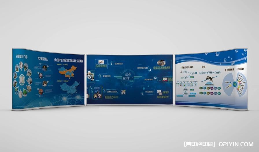 新聞發布會背景展示板制作